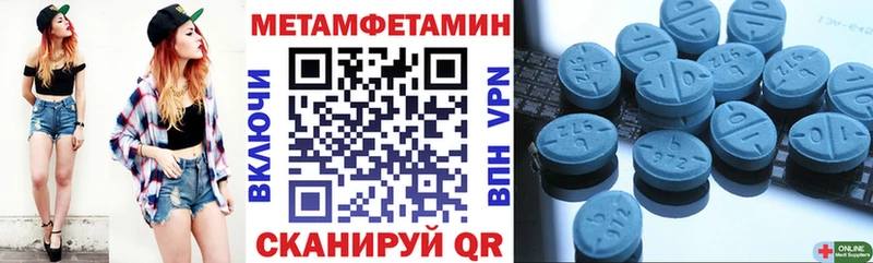 АМФ 98%  Нерюнгри 