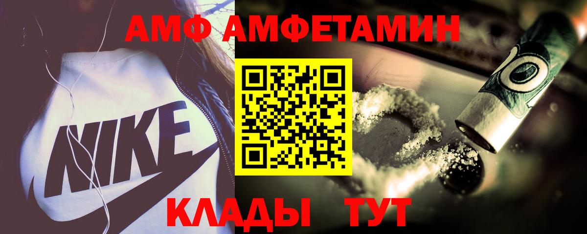 Амфетамин  Нерюнгри  Amphetamine  Амфетамин 97% 