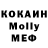 MDMA молли _Mayah_