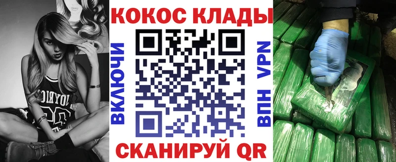 КОКАИН VHQ Нерюнгри
