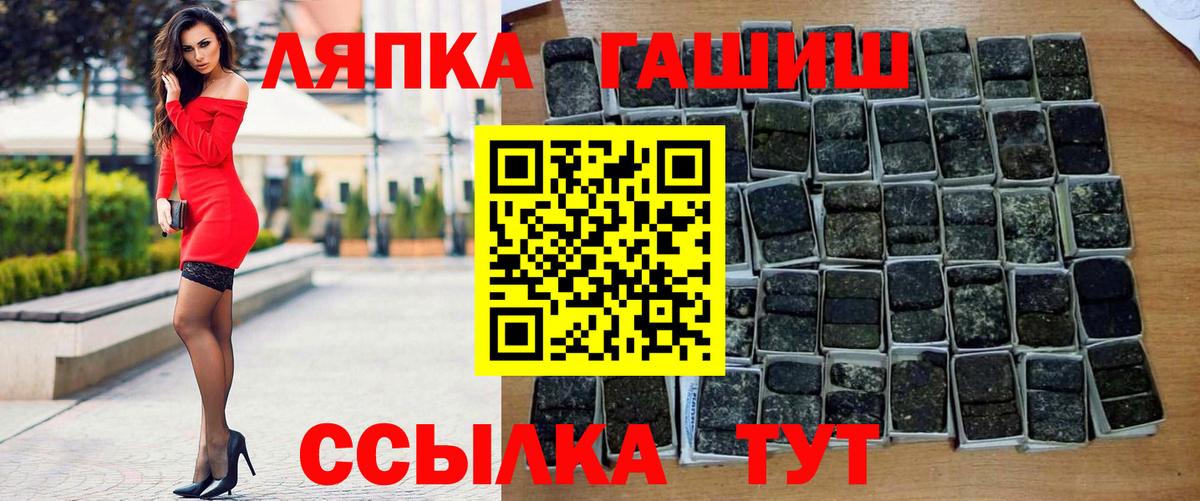 ГАШ 40% ТГК Нерюнгри