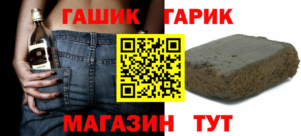 Бутират Нерюнгри