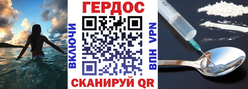 цены   kraken онион  Героин белый  Нерюнгри 
