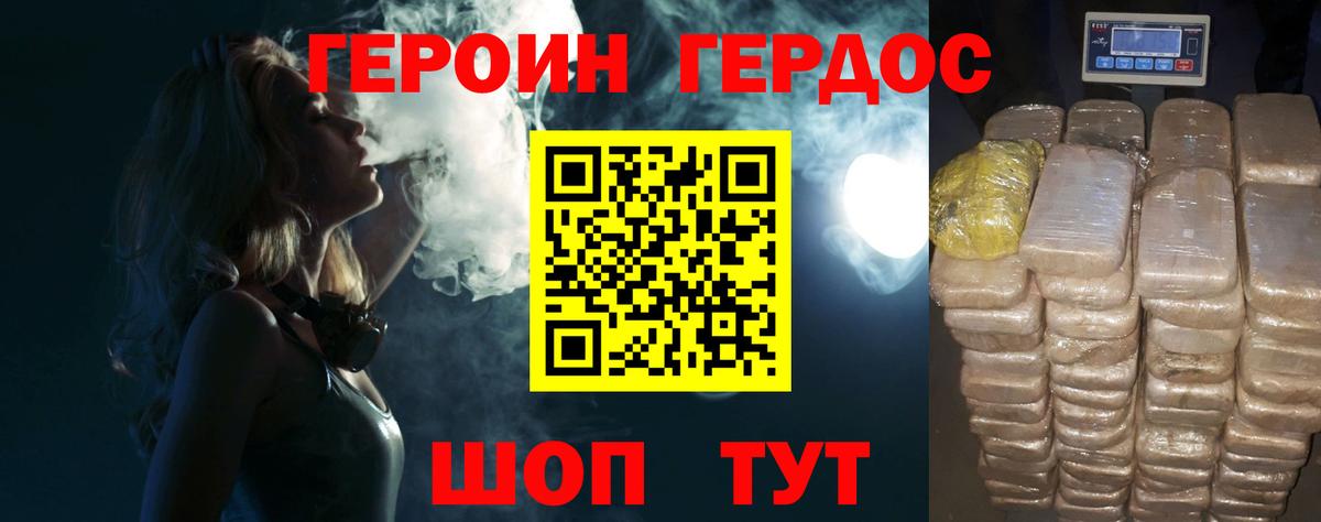 A PVP СК кристаллы  COCAIN  Нерюнгри  Вход с VPN  Конопля  Мефедрон кристаллы  Купить 