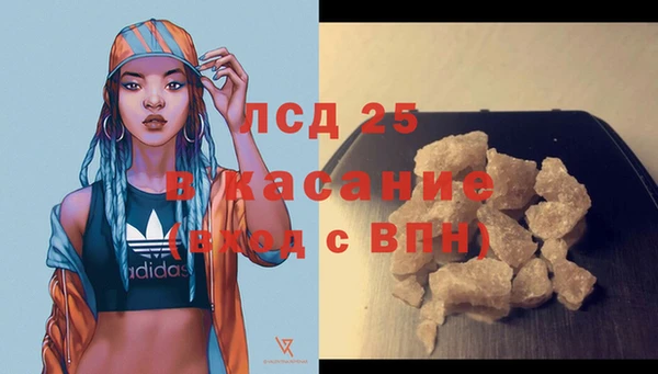 стаф Лихославль