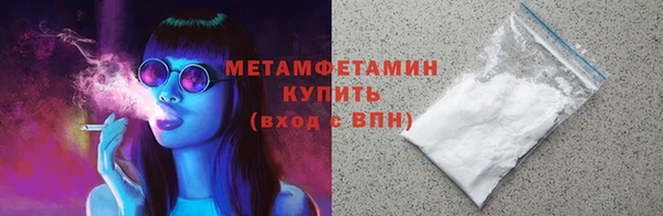гидра Усолье-Сибирское