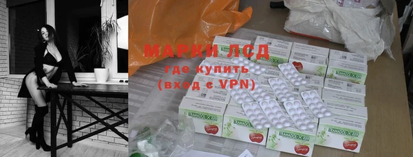 мефедрон VHQ Гусев