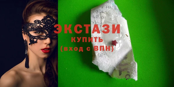 дживик Гусь-Хрустальный