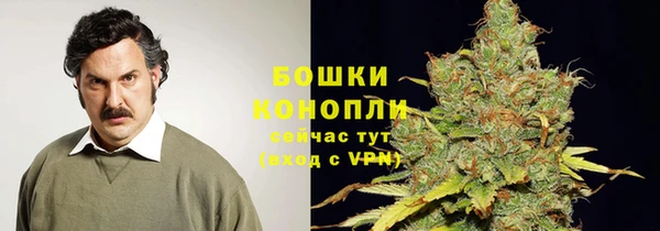 мефедрон VHQ Гусев