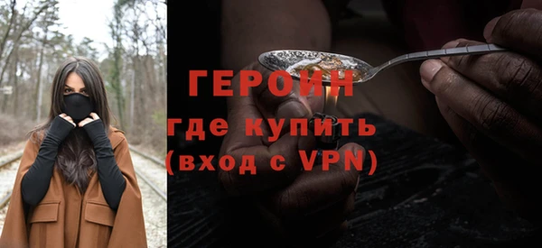 дживик Гусь-Хрустальный