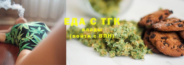мефедрон VHQ Гусев