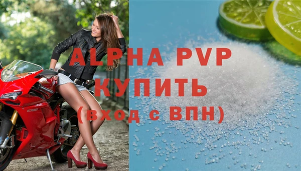 мефедрон VHQ Гусев