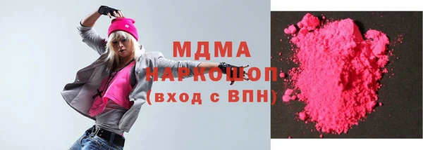 дистиллят марихуана Гусиноозёрск