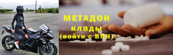 мефедрон VHQ Гусев