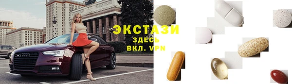 мефедрон VHQ Гусев