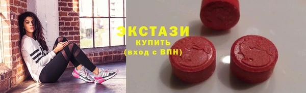мефедрон VHQ Гусев