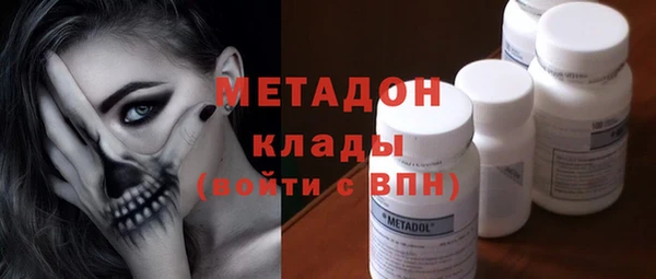 мефедрон VHQ Гусев