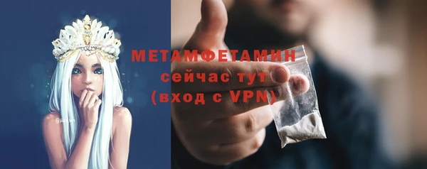 дживик Гусь-Хрустальный