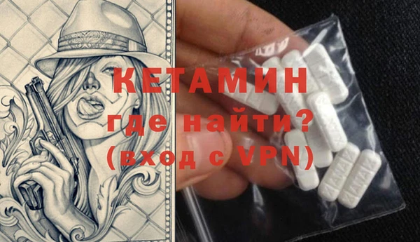 дживик Лиски