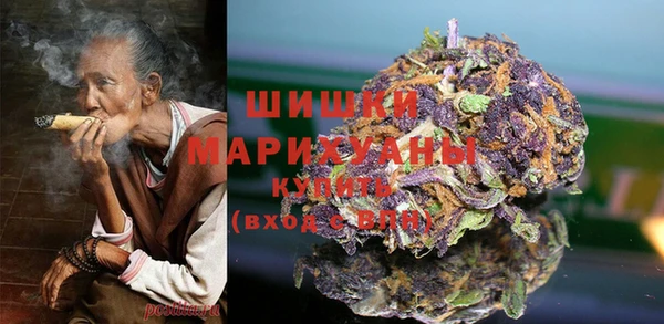 мефедрон VHQ Гусев