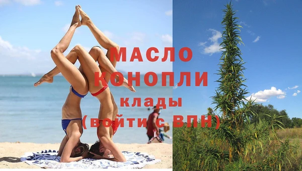 мефедрон VHQ Гусев
