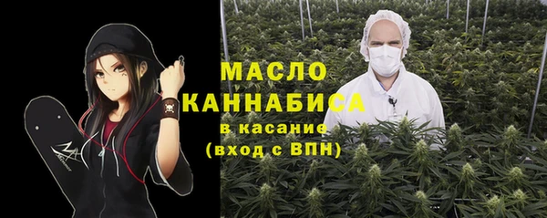 дистиллят марихуана Гусиноозёрск