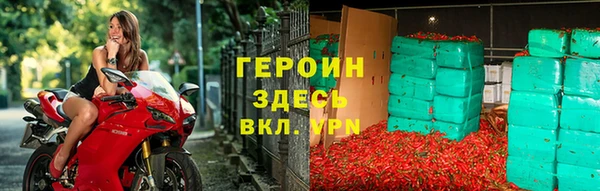 мефедрон VHQ Гусев