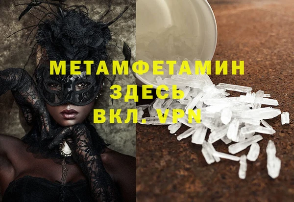 ГАЛЛЮЦИНОГЕННЫЕ ГРИБЫ Усинск