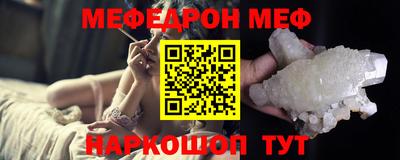 амф Моздок