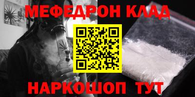 спайс Можга