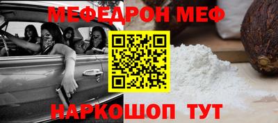 COCAINE Апшеронск