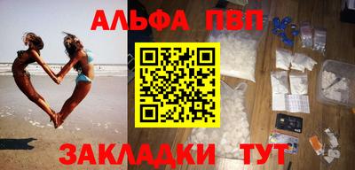 амф Моздок