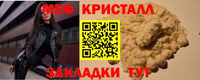 гашиш Можайск