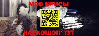 амф Моздок