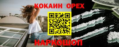 индика Апрелевка