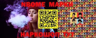 спайс Можга