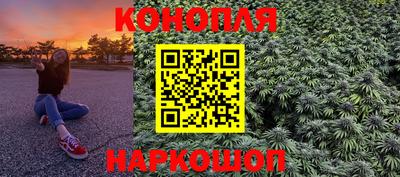 гашиш Можайск
