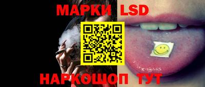 спайс Можга