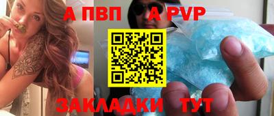 индика Апрелевка