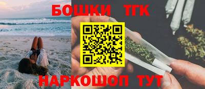 шишки Аргун