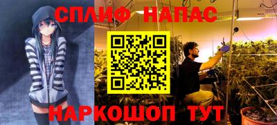 гашиш Можайск