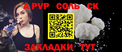 спайс Можга