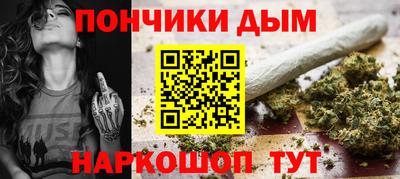 гашиш Можайск