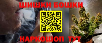 спайс Можга