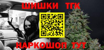 спайс Можга