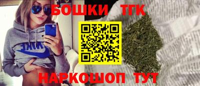 спайс Можга