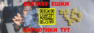 гашиш Можайск