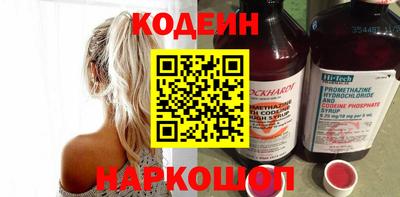 спайс Можга
