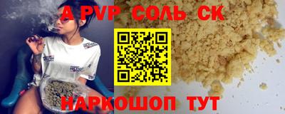 COCAINE Апшеронск