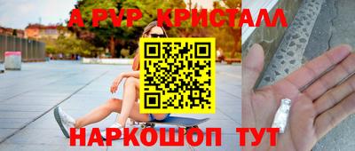 амф Моздок